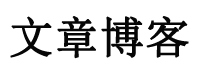 改头换尾网